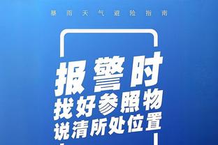 浓眉：我们处于赛季低迷期 必须继续战斗 带着拼劲去比赛